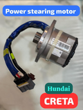 Hyundai Creta Electric Power Steering (EPS) Motor