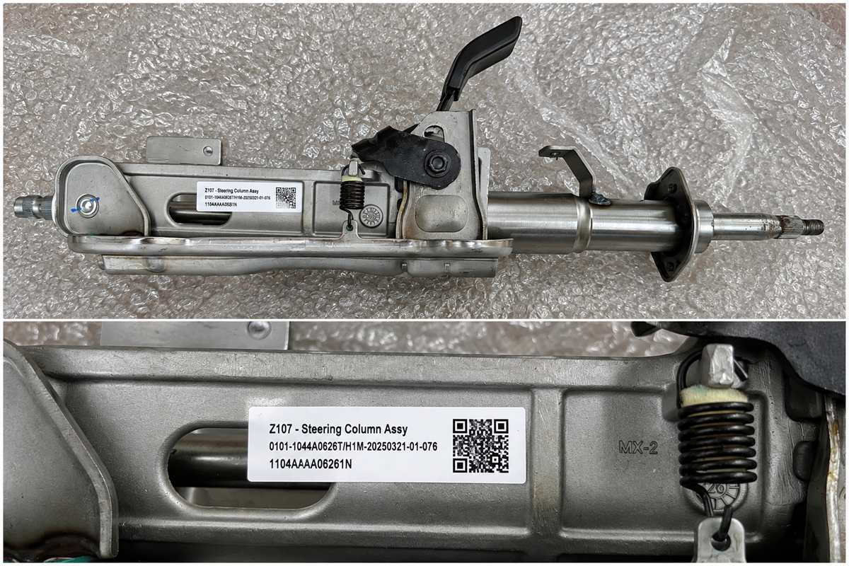Mahindra XUV700 Steering Column Upper Tilt Assembly Manual Lock | 1104AAA06251N